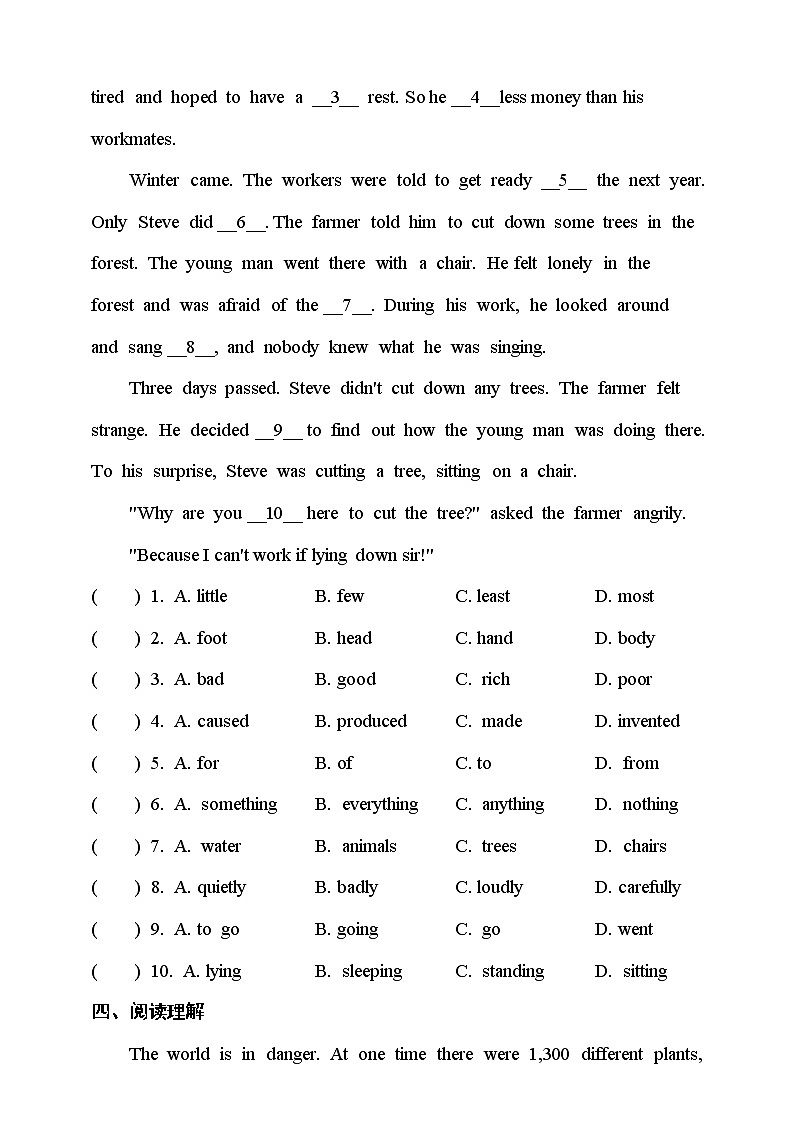 Unit 4 Save the trees Period 2 Reading II & Listening课件+教案+导学案+素材+同步练习02