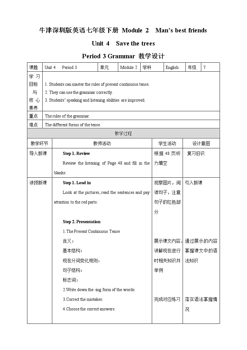 Unit 4 Save the trees Period 3 Grammar课件+教案+导学案+同步练习01