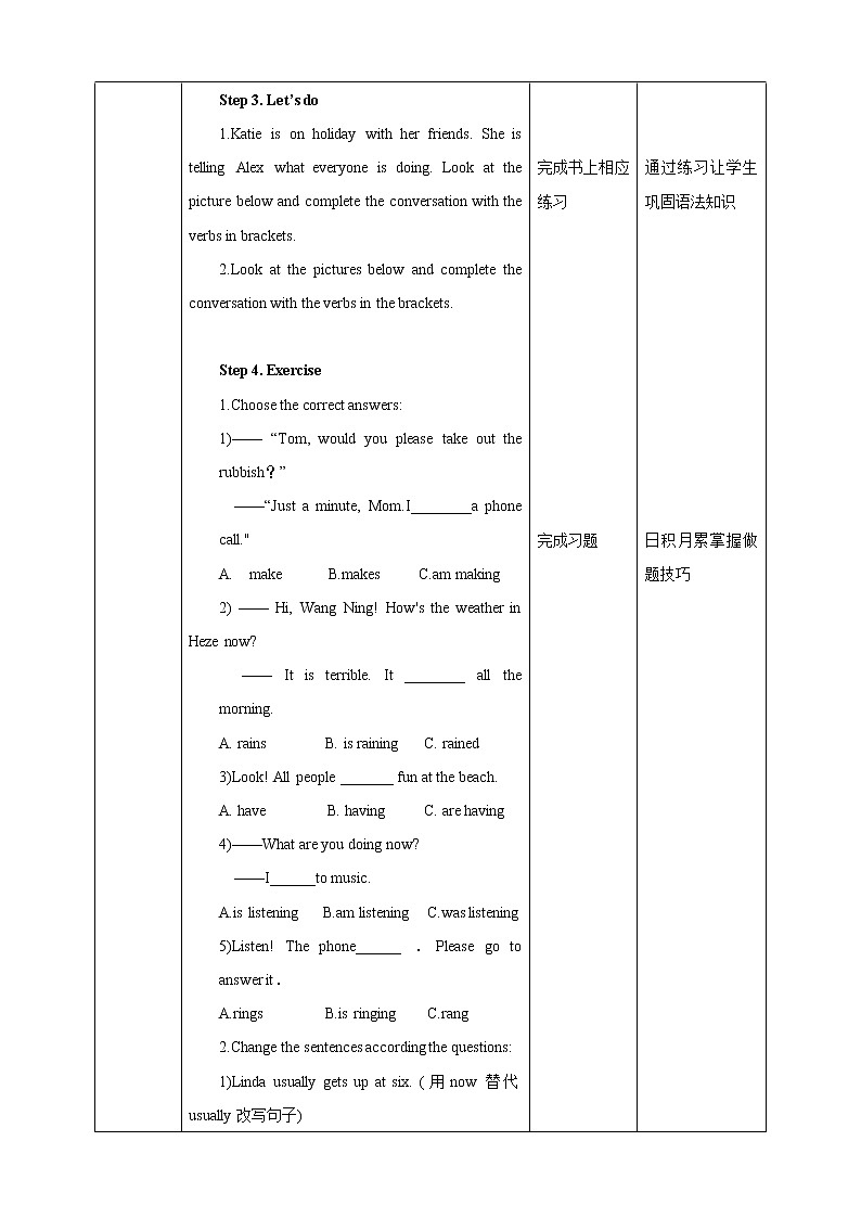 Unit 4 Save the trees Period 3 Grammar课件+教案+导学案+同步练习02