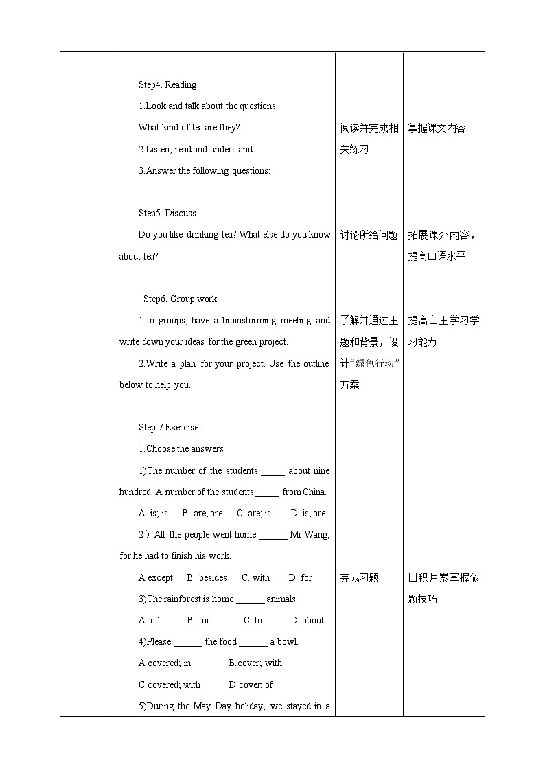 Unit 4 Save the trees Period 4 More practice & culture corner课件+教案+导学案+同步练习02