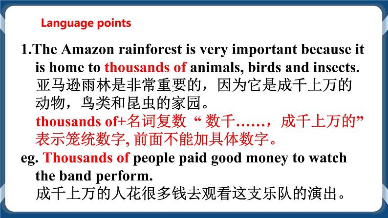 Unit 4 Save the trees Period 4 More practice & culture corner课件+教案+导学案+同步练习08