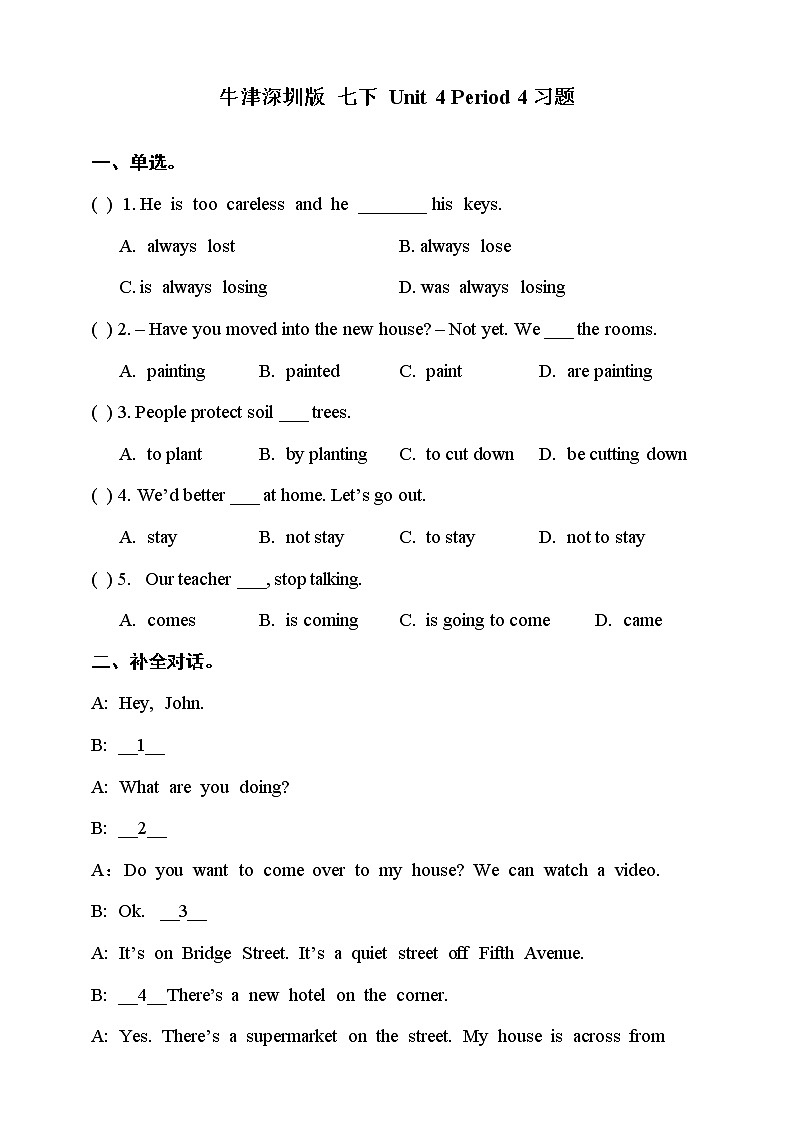 Unit 4 Save the trees Period 4 More practice & culture corner课件+教案+导学案+同步练习01