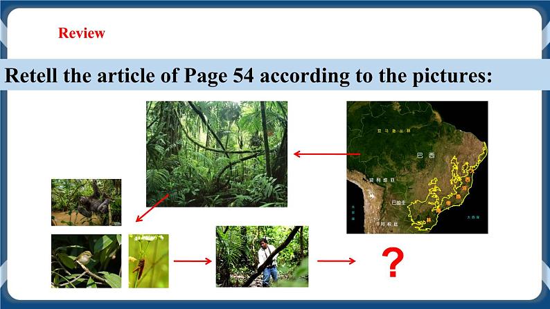 Unit 4 Save the trees Period 5 Speaking & Writing课件 +教案+导学案+素材+同步练习02