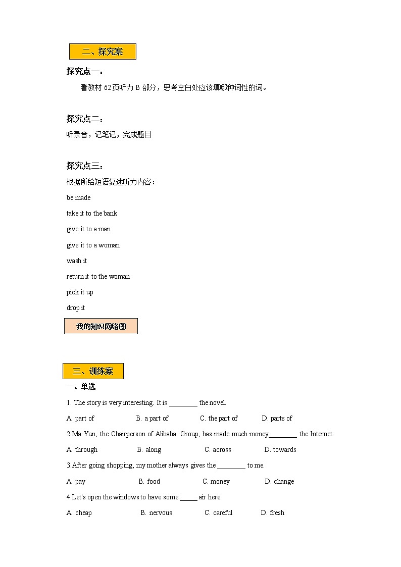 Unit 5 Water Period 2 Reading II & Listening课件 +教案+导学案+素材02