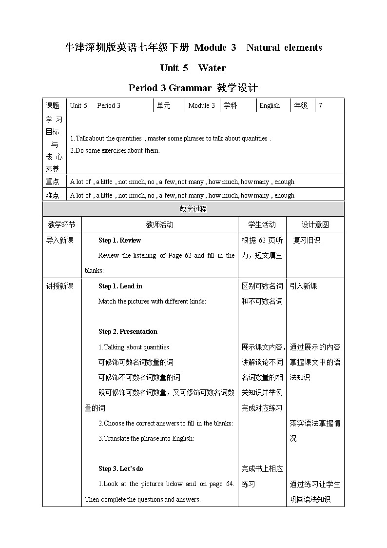 Unit 5 Water Period 3 Grammar 课件+教案+导学案01