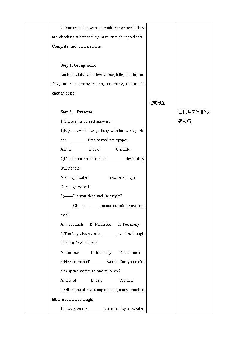 Unit 5 Water Period 3 Grammar 课件+教案+导学案02