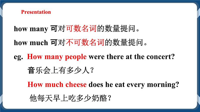 Unit 5 Water Period 3 Grammar 课件+教案+导学案08