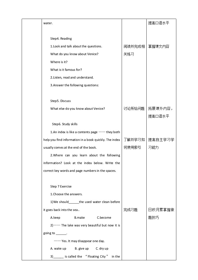 Unit 5 Water Period 4 More practice & culture corner  课件+教案+导学案02