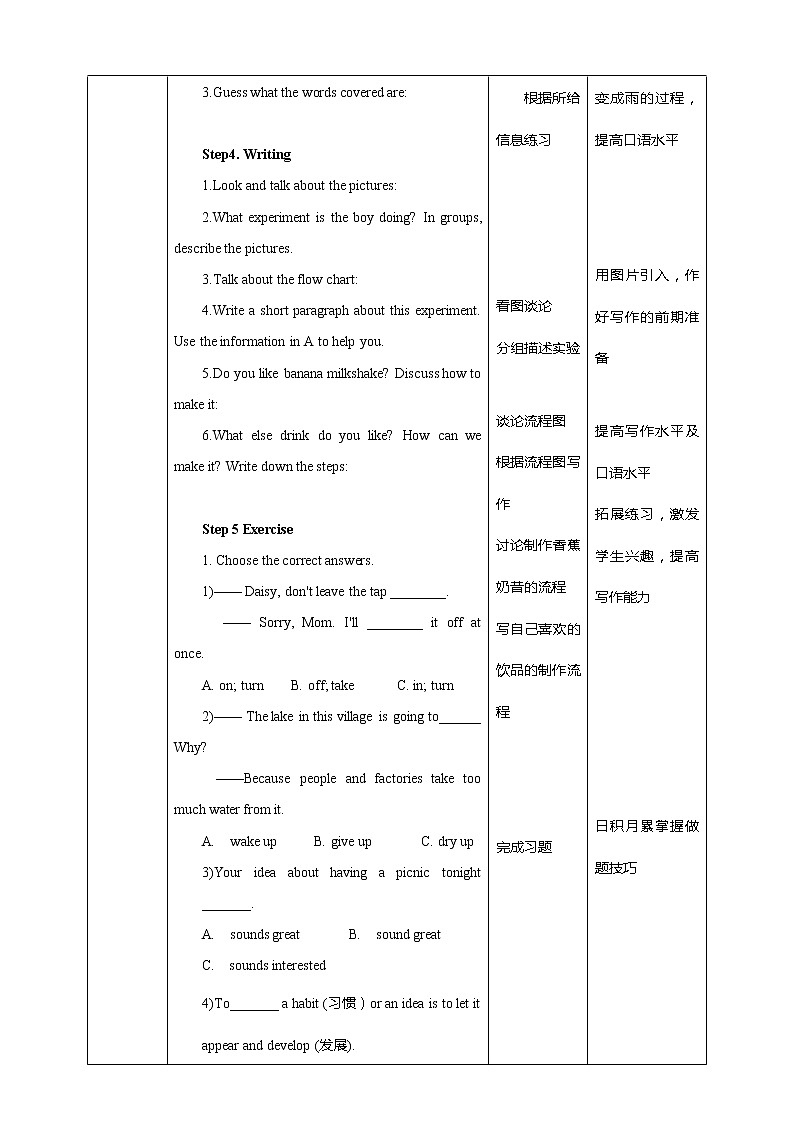 Unit 5 Water Period 5 Speaking & Writing  课件+教案+导学案+素材02