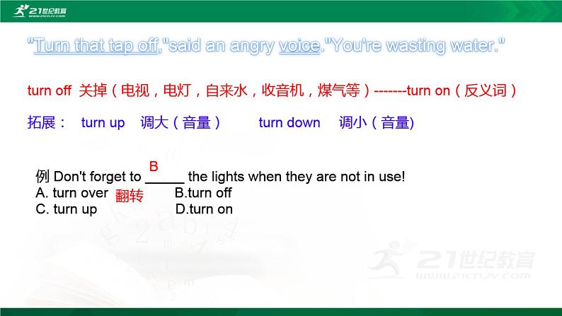 Unit 5 Water单元复习课件(图片版)+练习05