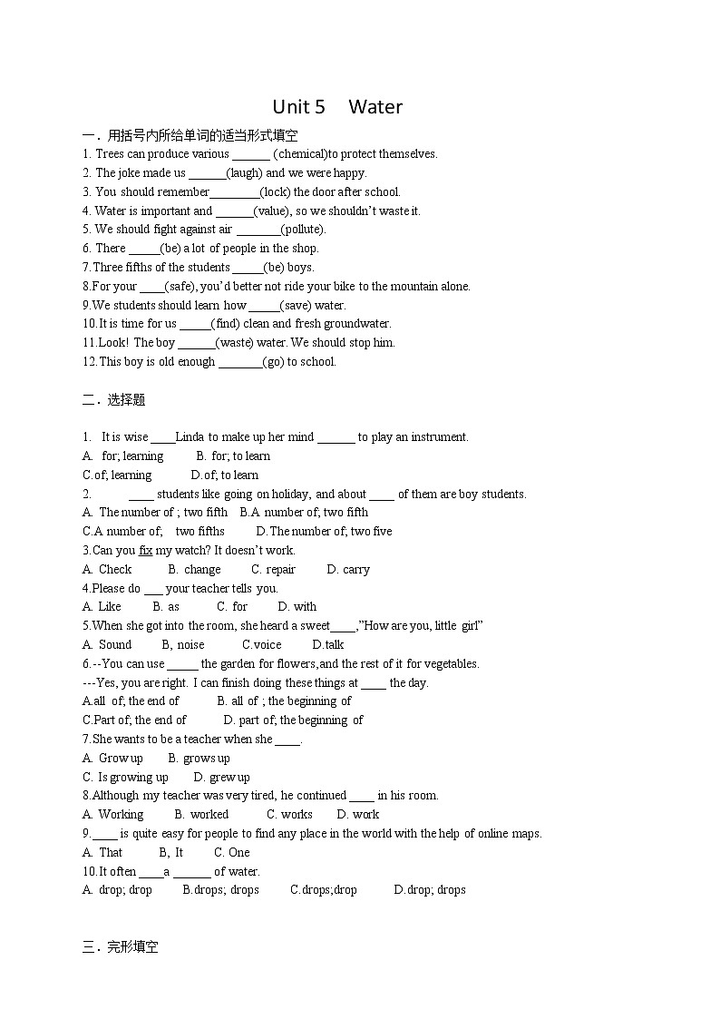 Unit 5 Water单元复习课件(图片版)+练习01