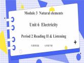 Unit 6 Electricity Period 2 Reading II & Listening 课件+教案+练习+素材