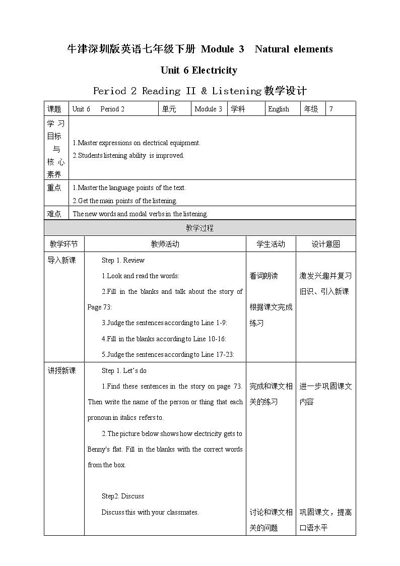 Unit 6 Electricity Period 2 Reading II & Listening 课件+教案+练习+素材01