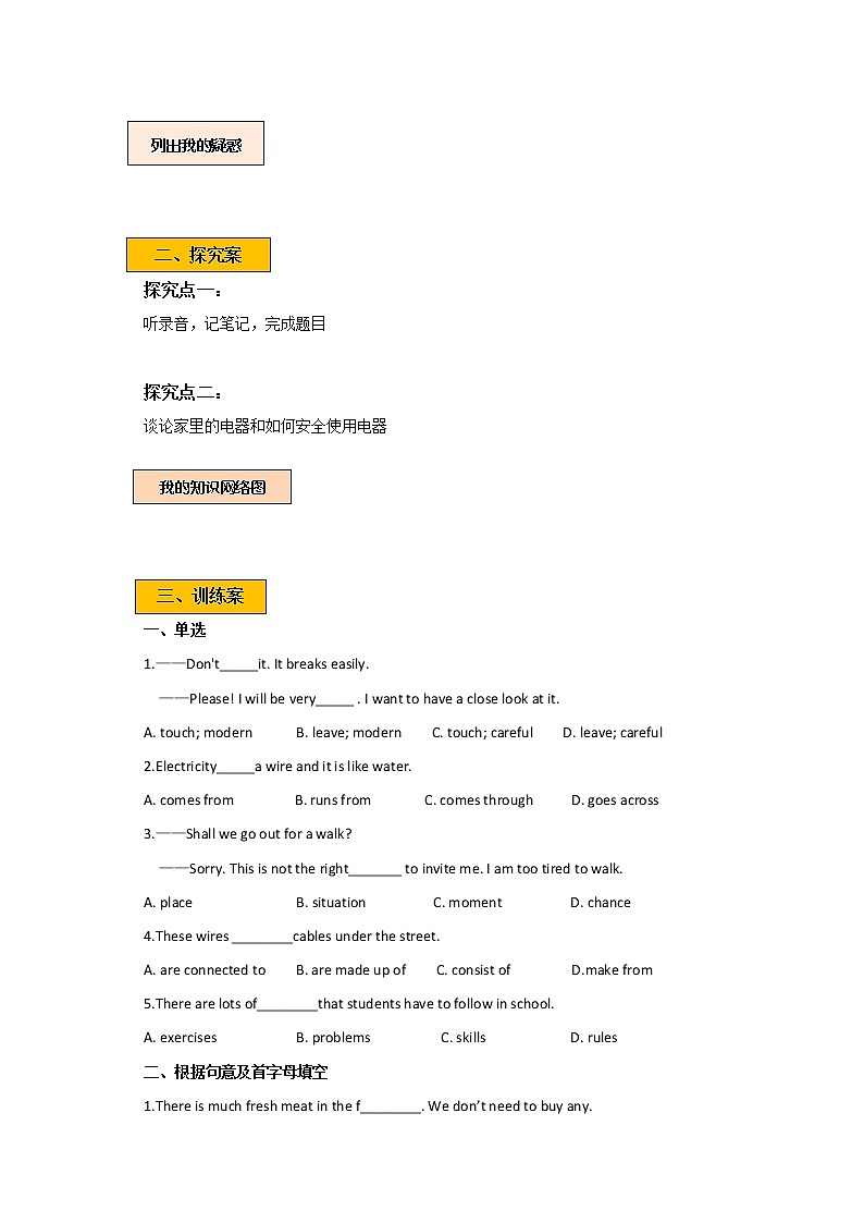 Unit 6 Electricity Period 2 Reading II & Listening 课件+教案+练习+素材02