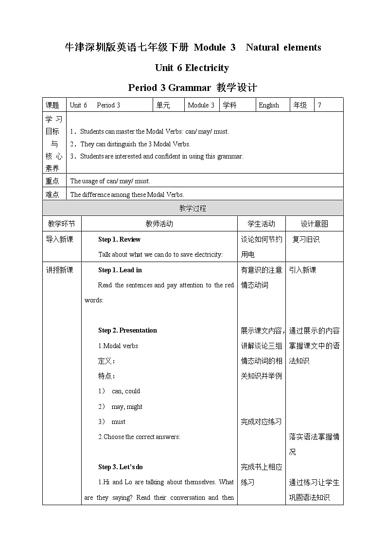 Unit 6 Electricity Period 3 Grammar 课件+教案+导学案01