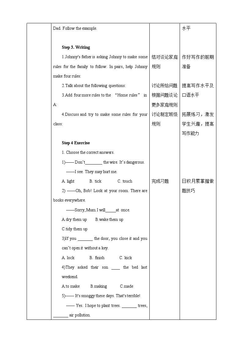 Unit 6 Electricity Period 5 Speaking & Writing 课件+教案+练习+素材02