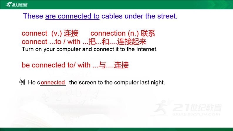 Unit 6课件（图片版）第8页