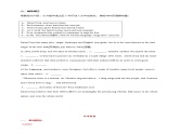 Unit 7  Poems  词汇详解+练习（含答案）