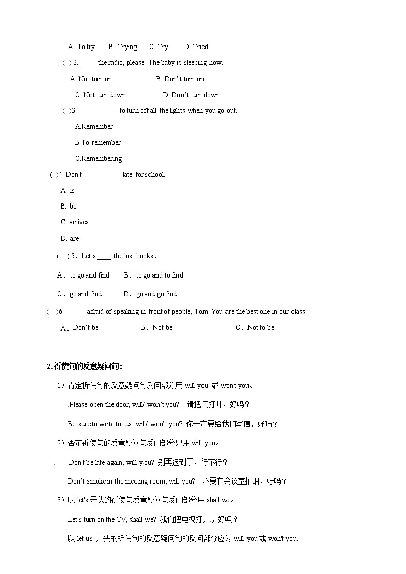 Unit 7  Poems  语法1：祈使句第2页