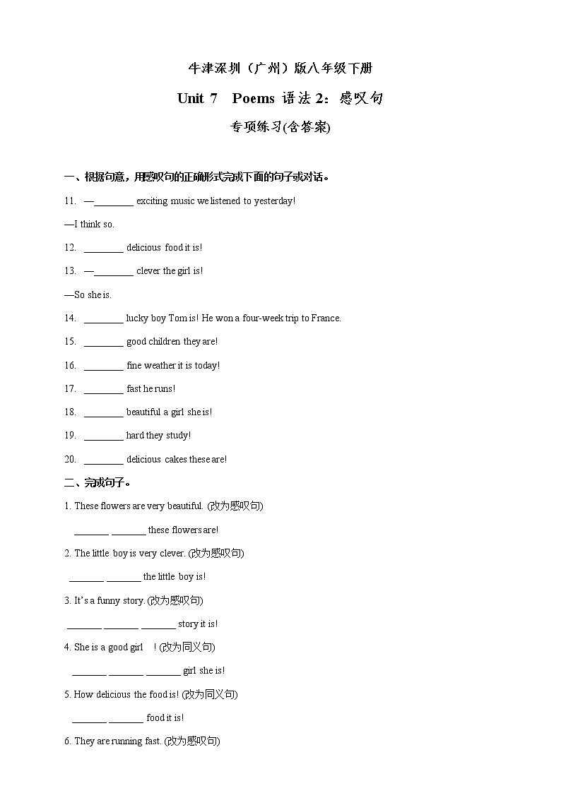 Unit 7  Poems 语法2：感叹句专项练习含答案第1页