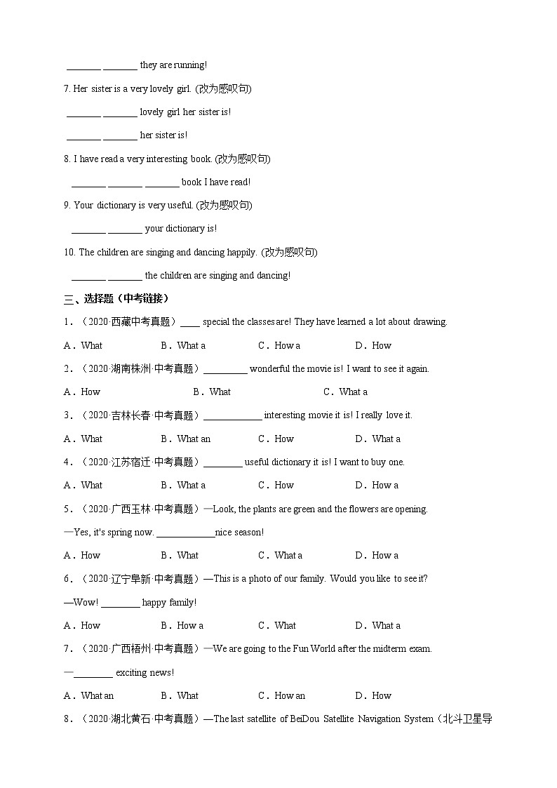 Unit 7  Poems 语法2：感叹句专项练习含答案第2页