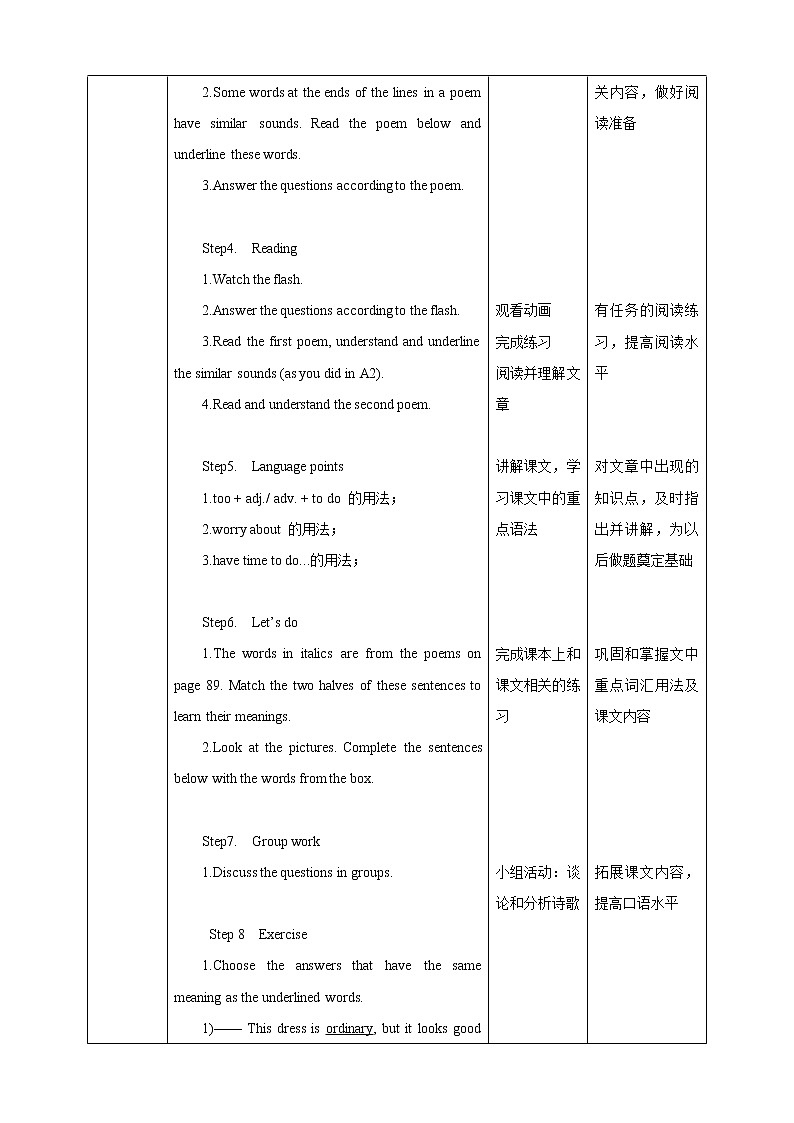 Unit 7 Poems Period 1 Reading I  课件+教案+导学案+素材02