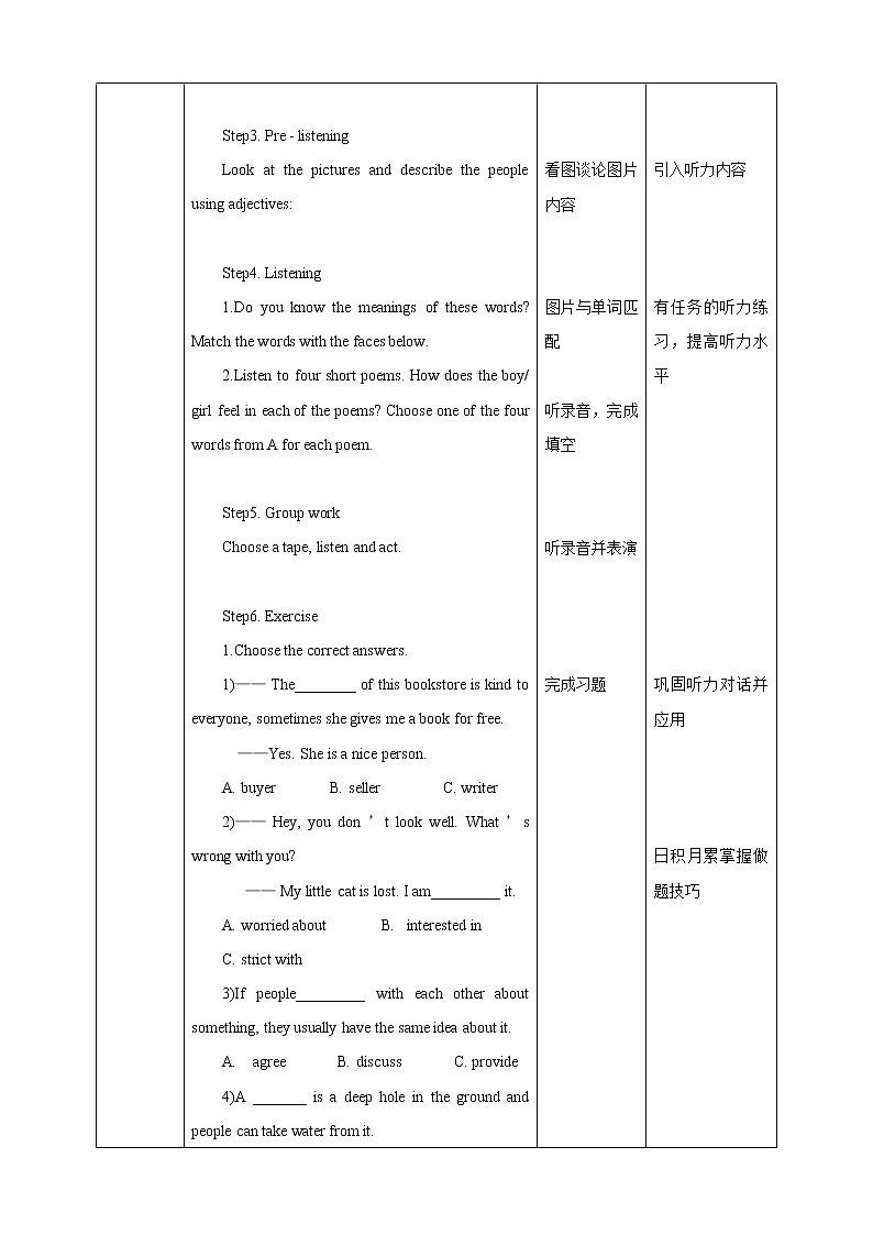 Unit 7 Poems Period 2 Reading II & Listening 课件+教案+导学案+素材02