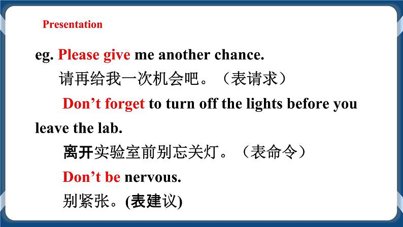 Unit 7 Poems Period 3 Grammar 课件+教案+导学案05