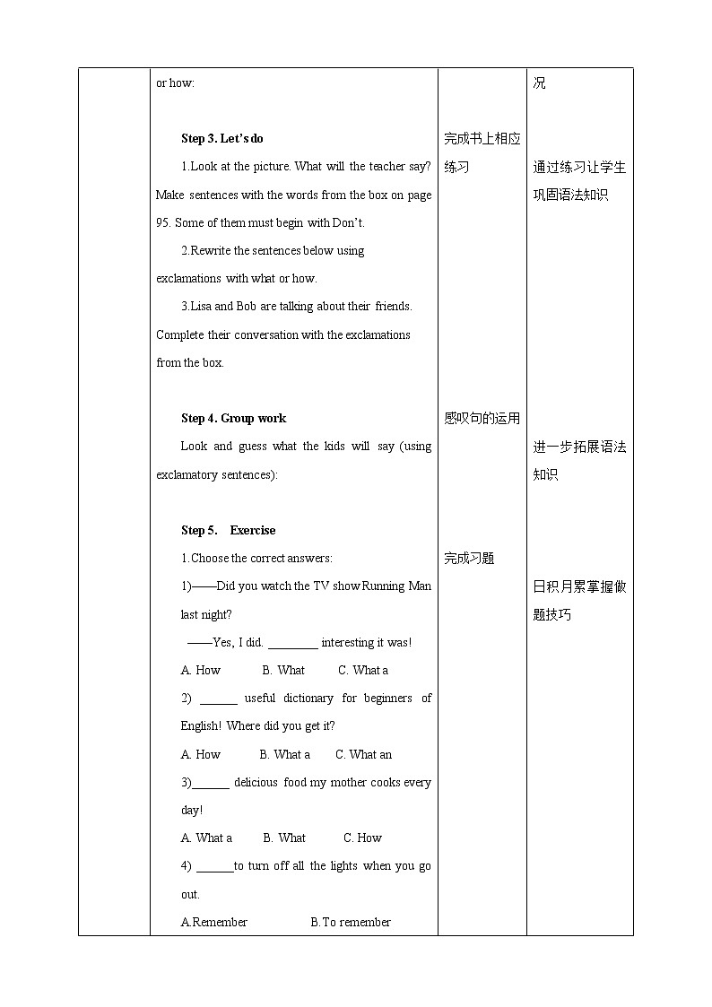 Unit 7 Poems Period 3 Grammar 课件+教案+导学案02