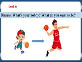 Unit 8 From hobby to career Period 1 Reading I 课件+教案+导学案+素材