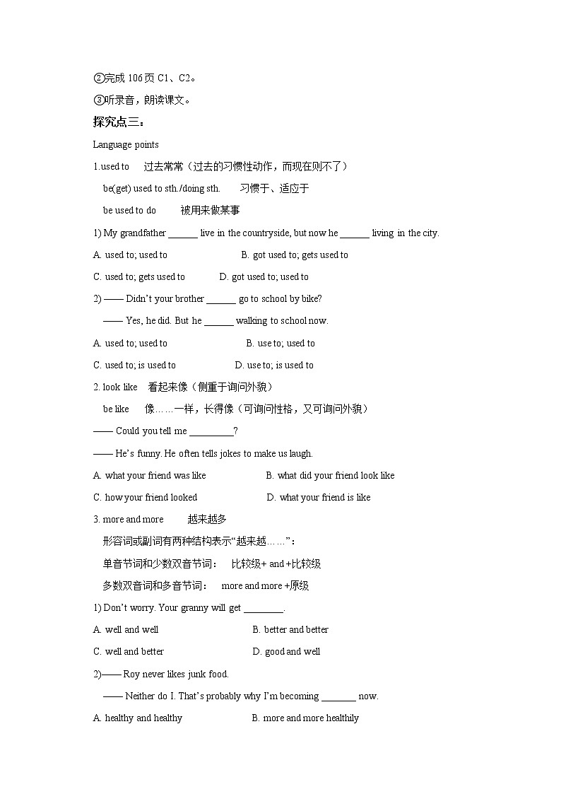 Unit 8 From hobby to career Period 1 Reading I 课件+教案+导学案+素材02