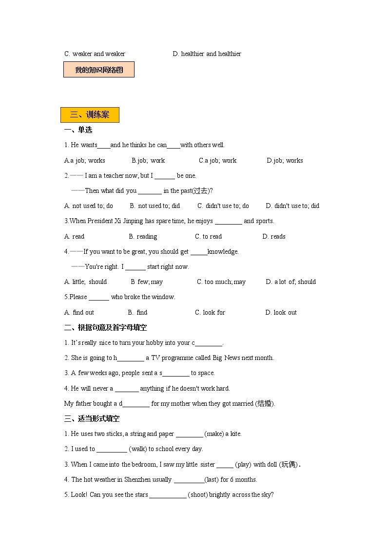 Unit 8 From hobby to career Period 1 Reading I 课件+教案+导学案+素材03