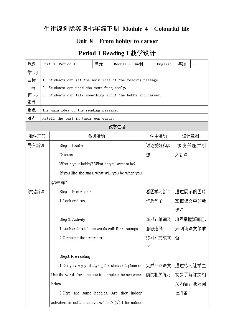 Unit 8 From hobby to career Period 1 Reading I 课件+教案+导学案+素材01