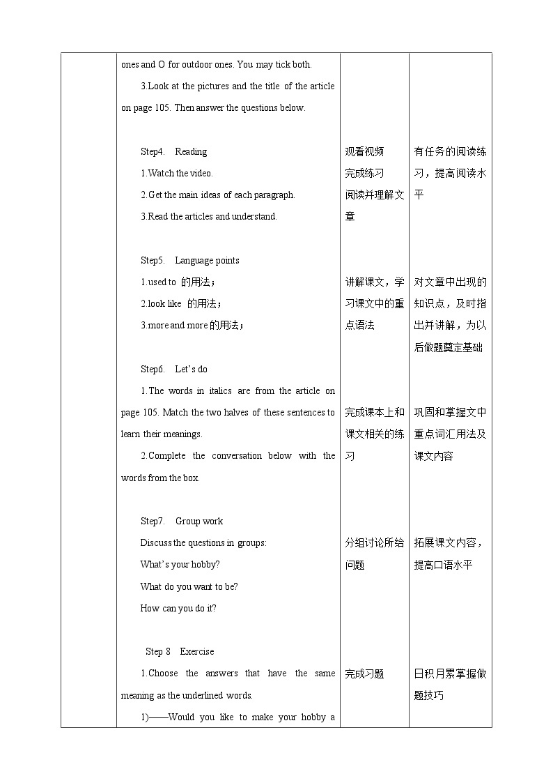 Unit 8 From hobby to career Period 1 Reading I 课件+教案+导学案+素材02
