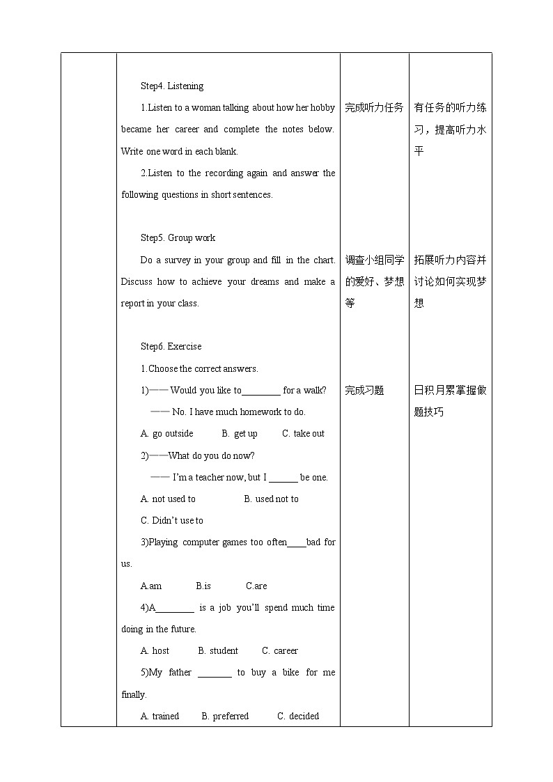 Unit 8 From hobby to career Period 2 Reading II & Listening 课件+教案+导学案+素材02