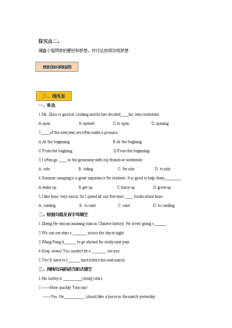 Unit 8 From hobby to career Period 2 Reading II & Listening 课件+教案+导学案+素材02