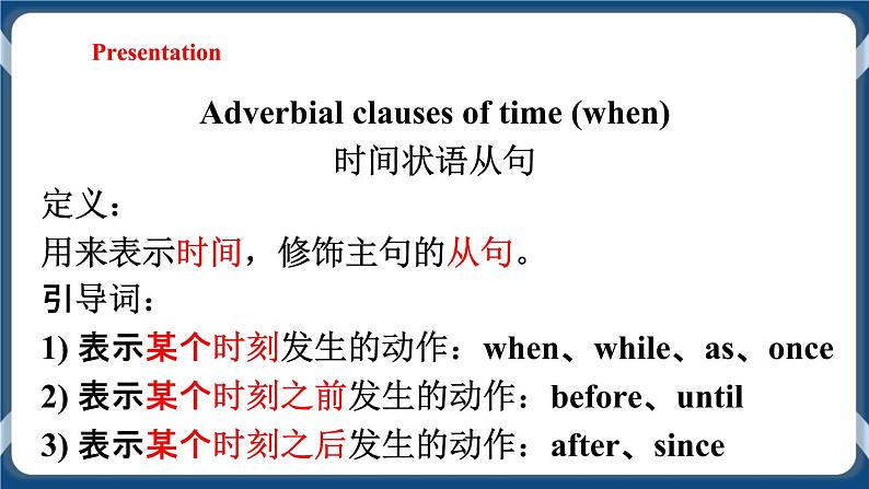 Unit 8 From hobby to career Period 3 Grammar课件+教案+导学案03