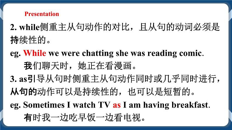 Unit 8 From hobby to career Period 3 Grammar课件+教案+导学案05