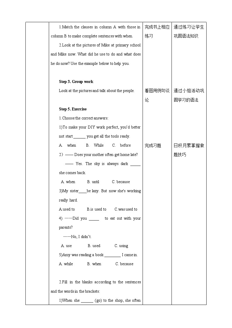 Unit 8 From hobby to career Period 3 Grammar课件+教案+导学案02