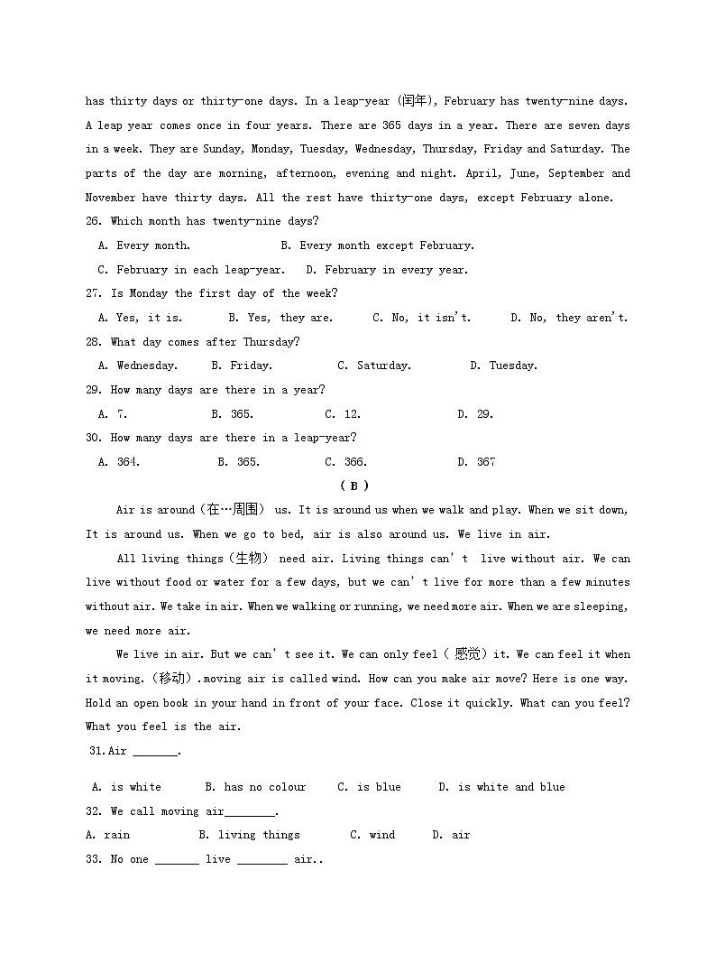 广东省广州市白云区2022-2023学年七年级上学期期末英语试卷(含答案)03