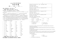 浙江省嘉兴市2022-2023学年上学期七年级期末考试英语试卷(含答案)