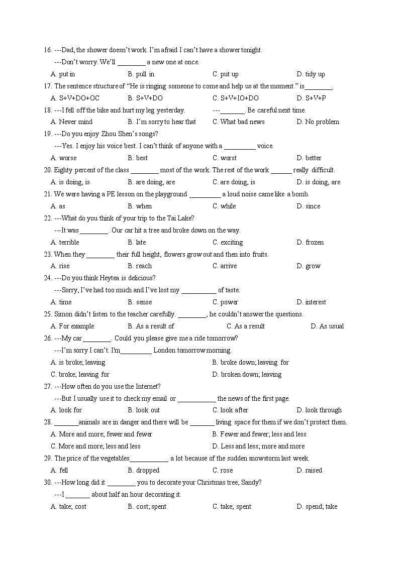 江苏省无锡市2022-2023学年牛津译林版八年级上册英语期末复习重难点提优训练整理(含答案)02