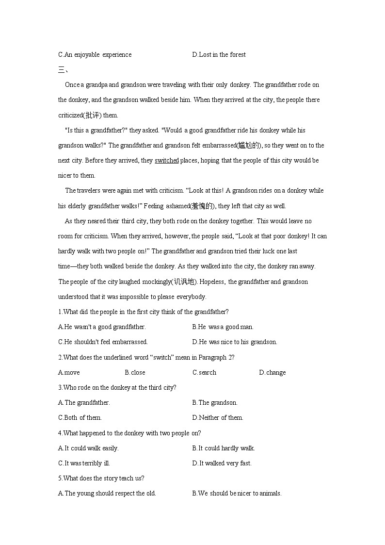 2023届中考英语一轮复习专题练习：专题十二 阅读理解 考点20 选择性阅读（B卷）第3页