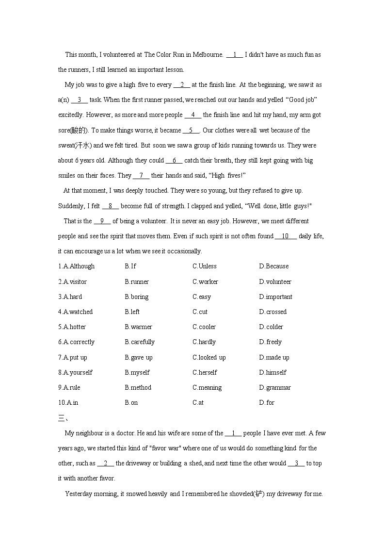 2023届中考英语一轮复习专题练习：专题十一 完形填空 考点18 人物记叙类（A卷）02