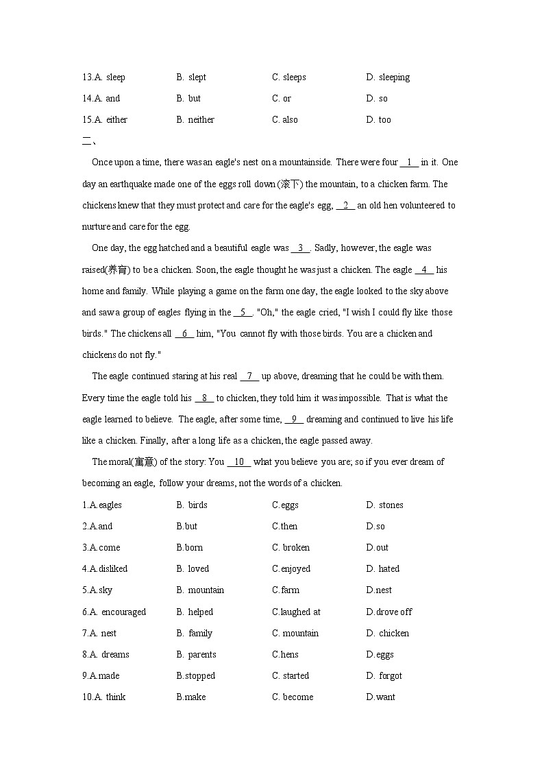 2023届中考英语一轮复习专题练习：专题十一 完形填空综合训练（B卷）第2页