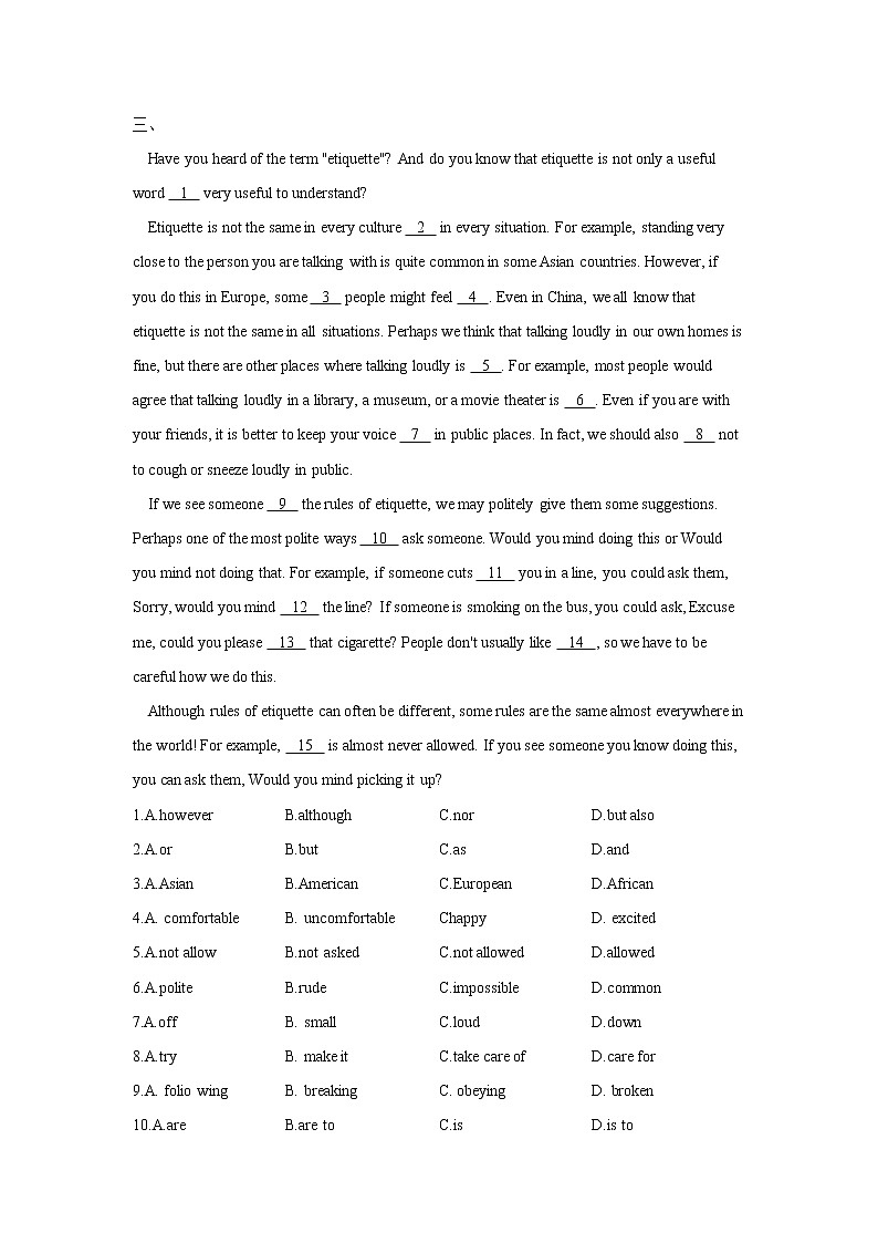 2023届中考英语一轮复习专题练习：专题十一 完形填空综合训练（B卷）第3页