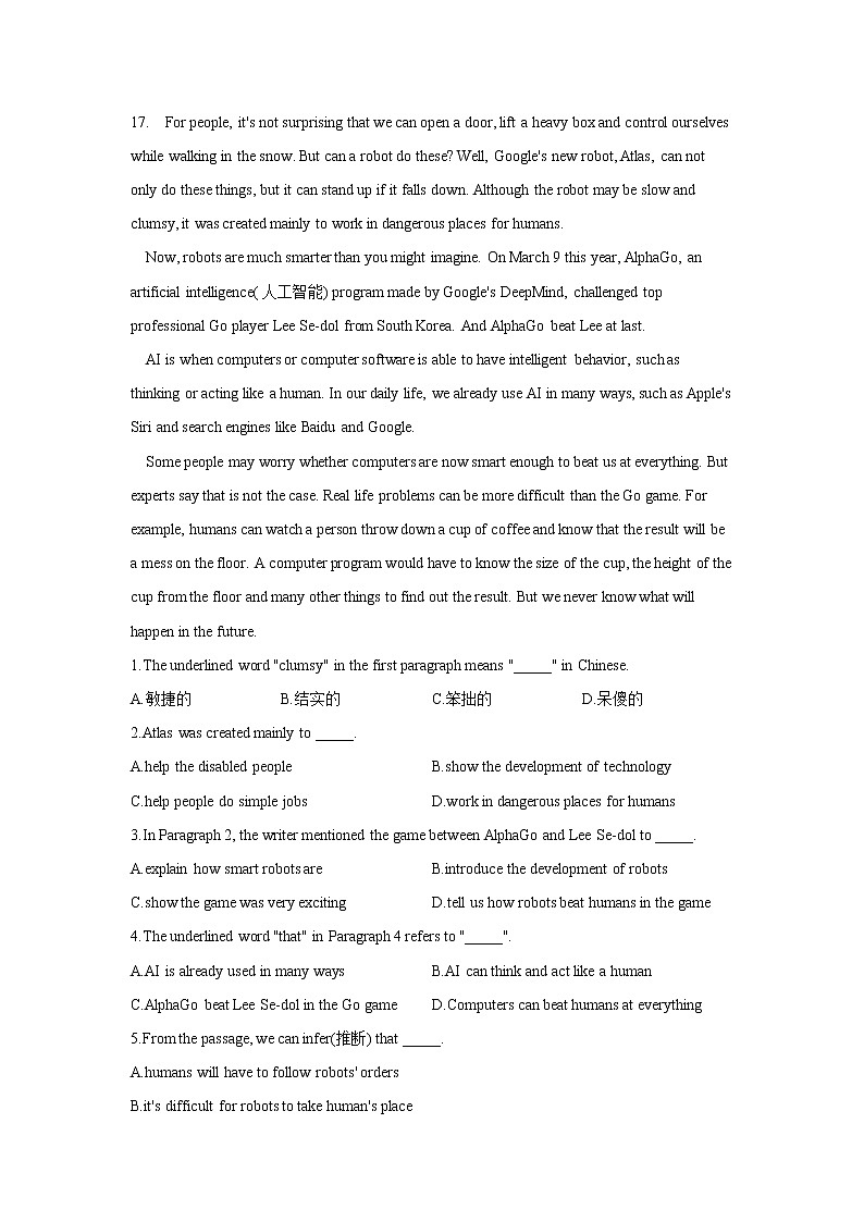 2023年中考英语一轮复习专项练习：专题二 考点03 介词和介词短语（B卷）03