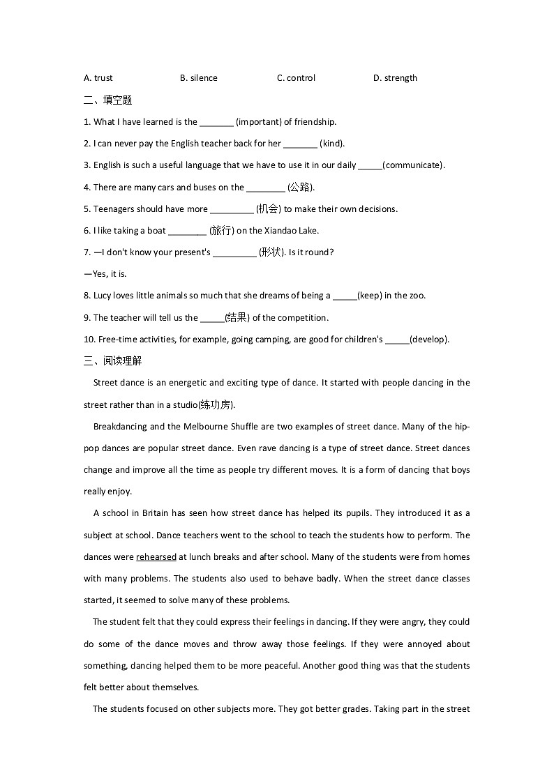 2023年中考英语一轮复习专项练习：专题一 考点01 名词（B卷）第2页