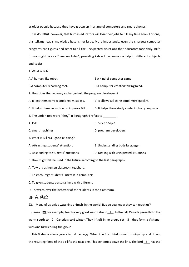 2023年中考英语一轮复习专项练习：专题一 考点02 代词（A卷）第3页