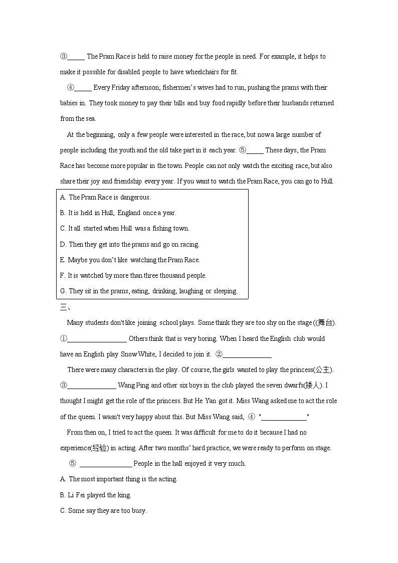 2023届中考英语高频考点专项练习：专题十三 阅读还原 考点23 阅读还原02